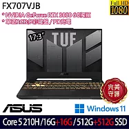 ★全面升級★ASUS 華碩 FX707VJB-0032A210H 17.3吋 電競筆電 (Core 5 210H/16G+16G/512G+512G/RTX3050)