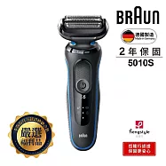 【百靈BRAUN】免拆快洗電鬍刀(5010s)|福利品