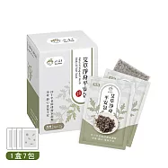 好漢草-艾草淨身平安包7入盒裝-標準版
