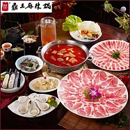 (電子票) 【鼎王麻辣鍋】四人套餐全台門市通用券-26M(平假日適用)【受託代銷】