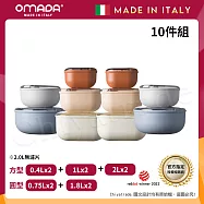 【OMADA】義大利製 Pull Box 易拉保鮮盒 方型(0.4L+1L+2L)x2+圓型(0.75L+1.8L)x2 嚴選十件組 方型-日出色x2+圓型-天空色x2