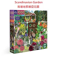 美國eeBoo 1000片拼圖 - 斯堪地那維亞花園 ( Scandinavian Garden 1000 Piece Puzzle )