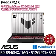 ASUS 華碩 FA608PMR-0041A8940HX 16吋 電競筆電 (Ryzen 9 8940HX/16G/512G/RTX5060/W11/2年保)