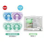 【NUK】SENSITIVE全矽膠安撫奶嘴隨機x4+mombella小蘑菇固齒器套組隨機 2號奶嘴6-18M
