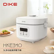 DIKE 5L多功能萬用電子鍋 HKE340