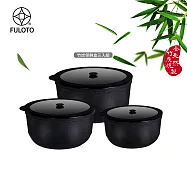 【FULOTO 婦樂透】遠紅外線全炭百歲鍋-竹炭保鮮盒三入組 湯鍋 內鍋 附鍋蓋 IH爐可用鍋(可直火加熱/遠紅外線/保留原汁原味)