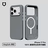 犀牛盾 iPhone 17 Pro SolidX MagSafe兼容 強化吸震緩衝防摔磁吸手機殼- 北極灰