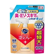 日本Kao洗碗精泡沫噴霧-補充包1050ml 柑橘清香