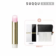 【SUQQU】滋潤光澤唇膏蕊+殼組(唇膏殼2款任選1 ; 晶采潤艷唇膏(蕊)00)# 唇膏殼e