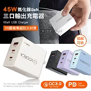 瞬電魔方 45W氮化鎵GaN充電器 三口輸出快充頭 PD+QC3.0 全球電壓 黑色