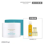 【AA 英國皇家芳療】明煥亮膚身體保養超值組(Aromatherapy Associates/明煥亮膚磨砂霜)