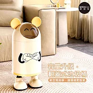 摩達客◉萌趣創意卡通造型加蓋垃圾桶 臥室客廳廚房適用