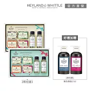 【H&W 英倫薇朶】英倫寵愛滋潤禮盒優惠組 #組合C+櫻花