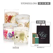 【STONEGLOW】Natures Gift乾燥花香氛燭優惠組(送香氛噴霧) #沁檸接骨木+溫馨節奏