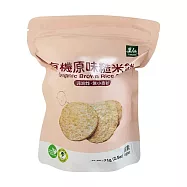 【里仁網購】里仁有機原味糙米餅
