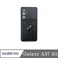 滑蓋殼 SAMSUNG 三星 Galaxy A37 5G 保護殼 鏡頭滑蓋 手機殼 防摔殼 粉色