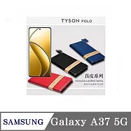 真皮皮套 三星 Samsung Galaxy A37 5G 頭層牛皮簡約書本皮套 POLO 真皮系列 手機殼 可插卡 可站立 紅色