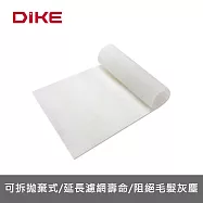 DIKE 可拆式毛髮濾網組 HCF630-P2