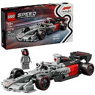 樂高LEGO Speed Champions系列 - 77259 Audi Revolut F1Team R26 賽車