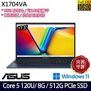 ASUS 華碩 X1704VA-0101B120U 17.3吋 效能筆電 (Core 5 120U/8G/512G/W11/2年保)