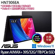 ASUS 華碩 HN7306EA-0033K395 13.3吋 AI翻轉觸控創作者筆電 (Ryzen AI MAX+ 395/32G/1TB/W11/2年保)