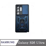 滑蓋殼 Samsung Galaxy S26 Ultra 5G 保護殼 鏡頭滑蓋 手機殼 防摔殼 黑色