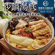 【嘉義林聰明】經典沙鍋菜X2盒(1000g/盒)