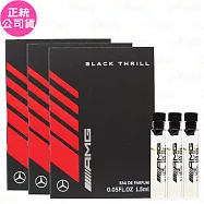Mercedes Benz 賓士AMG 極速黑淡香精 針管(1.5ml)*3(公司貨)