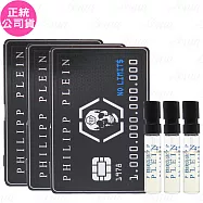PHILIPP PLEIN 無限藍海淡香水 試管(1.5ml)*3(公司貨)