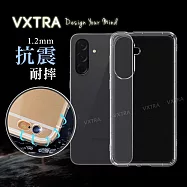 VXTRA 三星 Galaxy A57 5G 防摔氣墊保護殼 空壓殼 手機殼