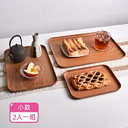 【Homely Zakka】北歐原木感仿木紋長方形托盤/茶盤/零食盤/餐盤/置物盤2入/組(小)