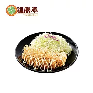 (電子票) 福勝亭 大阪燒豬排定食 喜客券【受託代銷】