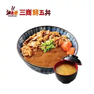 (電子票) 三商鮮五丼 爪哇咖哩牛丼 喜客券【受託代銷】