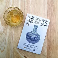 故宮聯名_國寶茶包明信片_永樂青花瓷X高山烏龍茶_可寄送的台灣茶包明信片
