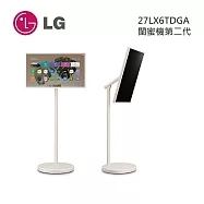【限時優惠】LG 樂金 27吋 27LX6TDGA StanbyME 2 閨蜜機第二代 滾輪滑行 追劇神器 含基本安裝