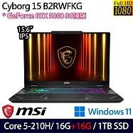 ★記憶體升級★MSI 微星 Cyborg 15 B2RWFKG-276TW 15.6吋 電競筆電(Core 5-210H/16G+16G/1TB/RTX5060/W11)
