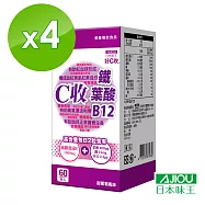 日本味王 C收葉酸口含錠60粒X4盒