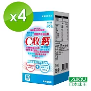 日本味王 C收鈣口含錠(60粒/盒)X4盒