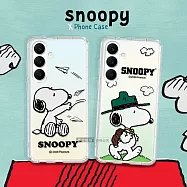 史努比/SNOOPY 正版授權 三星 Galaxy S26+ 漸層彩繪空壓手機殼 郊遊