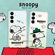 史努比/SNOOPY 正版授權 三星 Galaxy S26 漸層彩繪空壓手機殼 郊遊