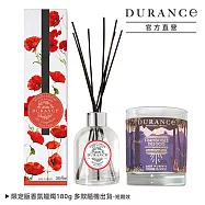 DURANCE朵昂思 室內微光・療癒香氛雙入組-多款可選(擴香225ml+限定版蠟燭180g) 美好罌粟花