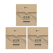 【gv天雨粟】danisco專利益生菌30包x3盒 共90包(蔓越莓益生菌 多重益生菌)