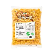 【里仁網購】福業冷凍有機玉米粒