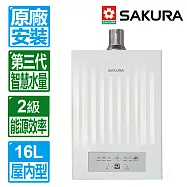【SAKURA 櫻花】16L 第三代POWER四季溫智能恆溫智慧水量強制排氣熱水器 DH1670H(桶裝瓦斯專用)北北基以外縣市另外付安裝費