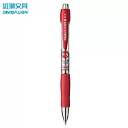 雄獅 GL-530 自動中性筆0.5 紅
