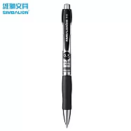 雄獅 GL-530 自動中性筆0.5 黑