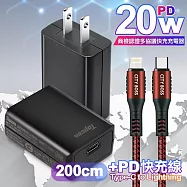 Topcom 20W Type-C PD3.0+QC3.0 快速充電器TC-S300C-黑+勇固 Type-C to Lightning PD耐彎折快充線-2米 綠線