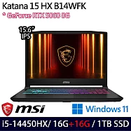 ★記憶體升級★MSI 微星 Katana 15 HX B14WFK-897TW 15.6吋 電競筆電 (i5-14450HX/16G+16G/1TB/RTX5060)