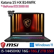 ★全面升級★MSI 微星 Katana 15 HX B14WFK-897TW 15.6吋 電競筆電 (i5-14450HX/16G+16G/2TB/RTX5060)