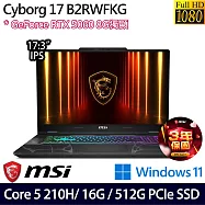 MSI 微星 Cyborg 17 B2RWFKG-263TW 17.3吋 電競筆電 (Core 5-210H/16G/512G/RTX5060/W11/3年保)